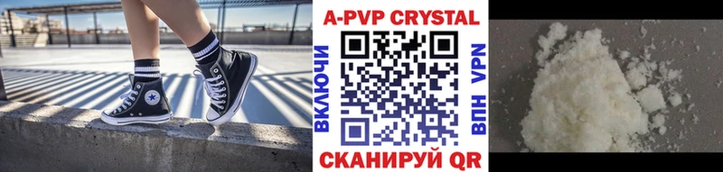 A-PVP Соль  где найти   гидра рабочий сайт  Дубна 