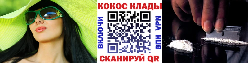 Кокаин 99%  Дубна 