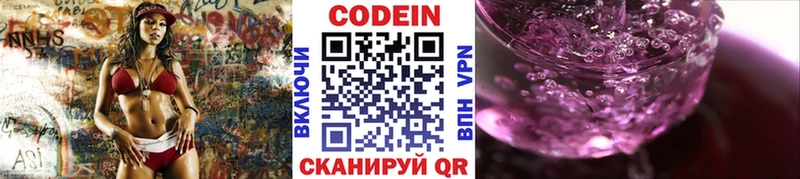 нарко площадка телеграм  Дубна  Codein напиток Lean (лин)  наркота 