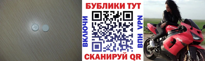 сколько стоит  Дубна  Экстази XTC 