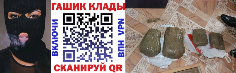 ГАШИШ VHQ Дубна