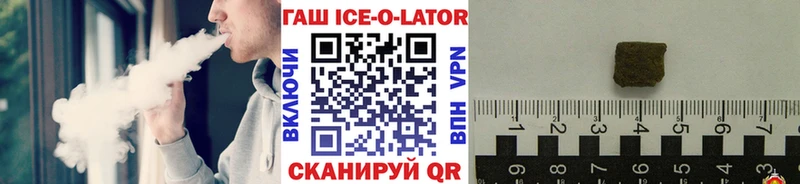 KRAKEN онион  Дубна  ГАШ Изолятор 