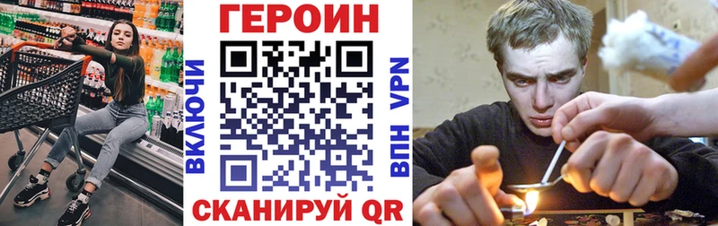 Героин Афган hydra онион Дубна