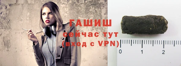кристаллы Переславль-Залесский