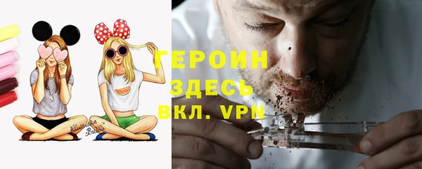 наркотики Абаза