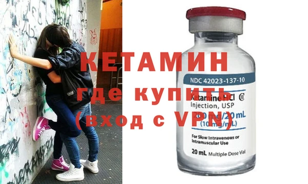 мяу мяу кристалл Абдулино