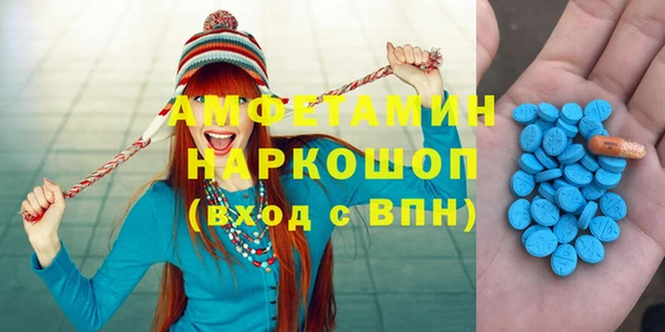 мефедрон мука Алексеевка