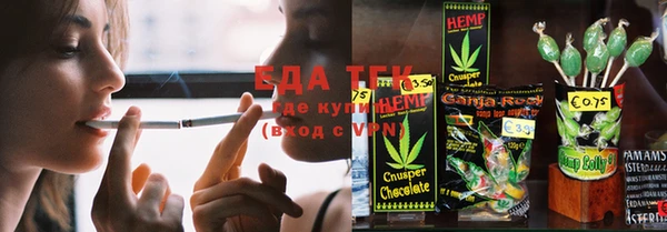 кристаллы Переславль-Залесский