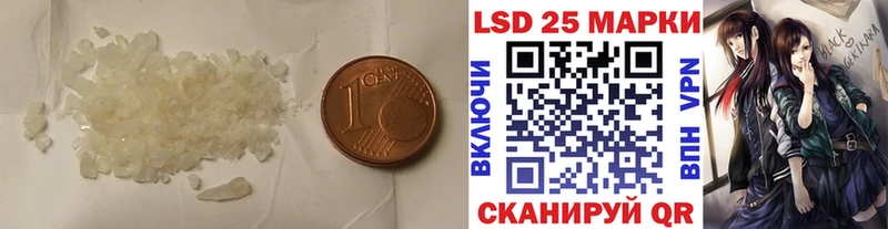 Лсд 25 экстази ecstasy  Дубна 