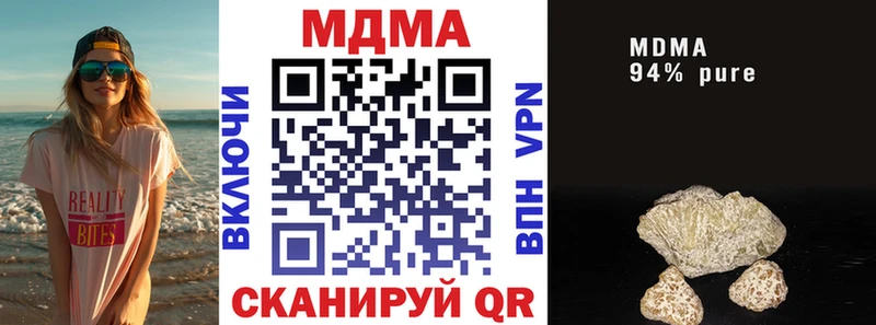 МДМА crystal где найти наркотики Дубна