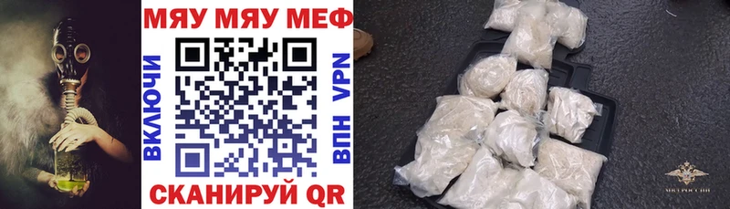 как найти   Дубна  Мефедрон 4 MMC 